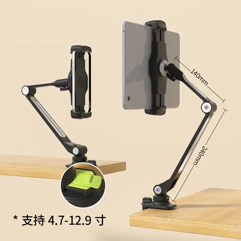 Регулируемая на 360° металлическая настольная подставка с длинной рукой, подставка для планшета, кровать, настольный ленивый кронштейн, поддержка iPad 12,9, держатель для смартфона
Регулируемая на 360° металлическая настольная подставка с длинной рукой, подставка для планшета, кровать, настольный ленивый кронштейн, поддержка iPad 12,9, держатель для смартфона