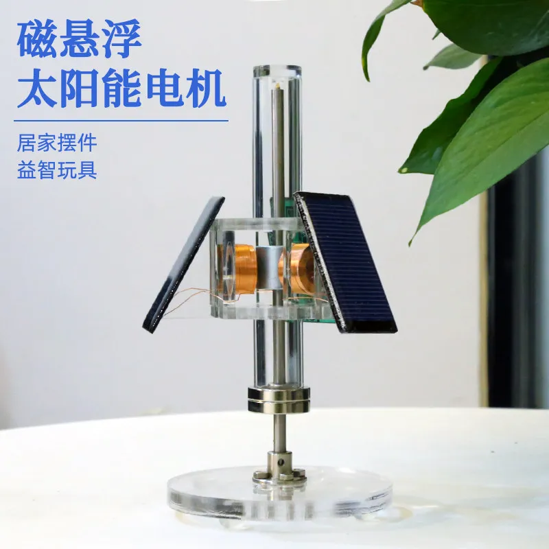 3-Sided Vertical Magnetic Levitation Motor | Solar Brushless DIY Scientific Experiment Model Creative Gift
3-Sided Vertical Magnetic Levitation Motor | Solar Brushless DIY Scientific Experiment Model Creative Gift