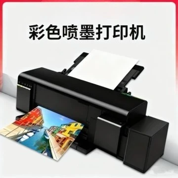 Used L805 Ink Tank 6 Color A4 Inkjet Photo Printer Wireless Sublimation Printing Machine For Stall Business Custom Image Heating
Used L805 Ink Tank 6 Color A4 Inkjet Photo Printer Wireless Sublimation Printing Machine For Stall Business Custom Image Heating