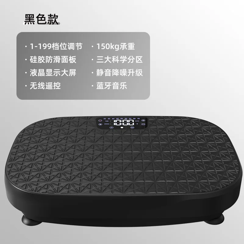 Vibration Plate Exercise Machine Whole Body Workout Power Vibrate Fitness Platform Vibration Plate Weight Loss & Shaping 1
Vibration Plate Exercise Machine Whole Body Workout Power Vibrate Fitness Platform Vibration Plate Weight Loss & Shaping 1