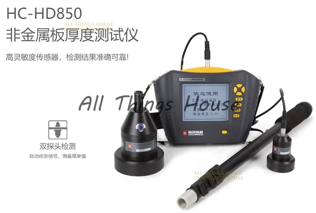 for Hi-Tech HC-HD850/HD851 Floor Thickness Tester Non-metallic Plate Thickness Tester Thickness Tester
for Hi-Tech HC-HD850/HD851 Floor Thickness Tester Non-metallic Plate Thickness Tester Thickness Tester