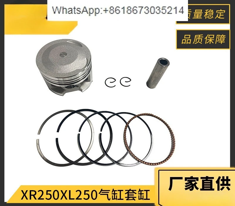 Engine piston for XR250XL250 cylinder liner cylinder 73mm piston kit
Engine piston for XR250XL250 cylinder liner cylinder 73mm piston kit