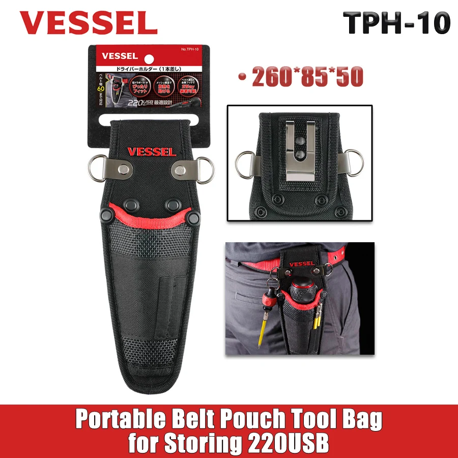 Портативная поясная сумка для инструментов VESSEL TPH-10, многофункциональная сумка для инструментов, сумка для хранения отверток, сумка для хранения 220USB
Портативная поясная сумка для инструментов VESSEL TPH-10, многофункциональная сумка для инструментов, сумка для хранения отверток, сумка для хранения 220USB