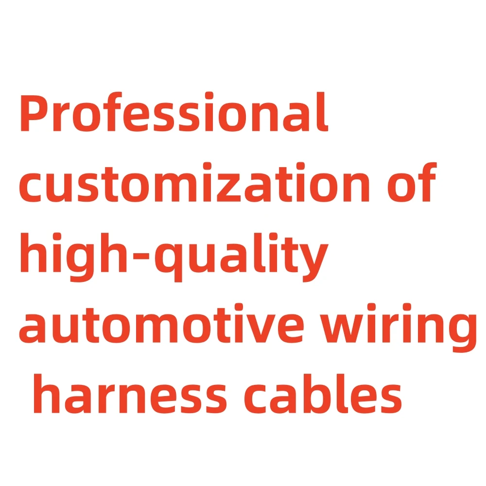 Customize professional high-quality automotive wiring harnesses and cables based on customer provided information
Customize professional high-quality automotive wiring harnesses and cables based on customer provided information