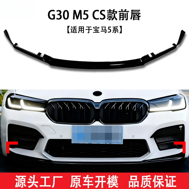 Suitable for BMW 5 Series (2021+) G30 M5 CS front lip car modification parts
Suitable for BMW 5 Series (2021+) G30 M5 CS front lip car modification parts