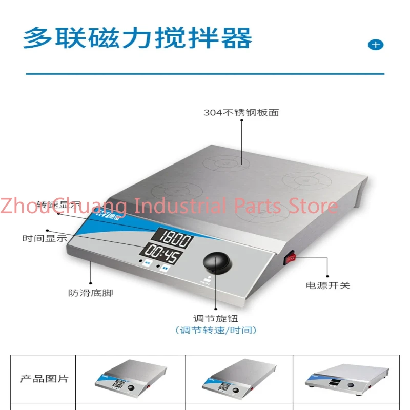 Laboratory Digital Display Constant Temperature Heating Magnetic Stirrer Small Multiple Large Capacity / Heat Collector Stirrer
Laboratory Digital Display Constant Temperature Heating Magnetic Stirrer Small Multiple Large Capacity / Heat Collector Stirrer