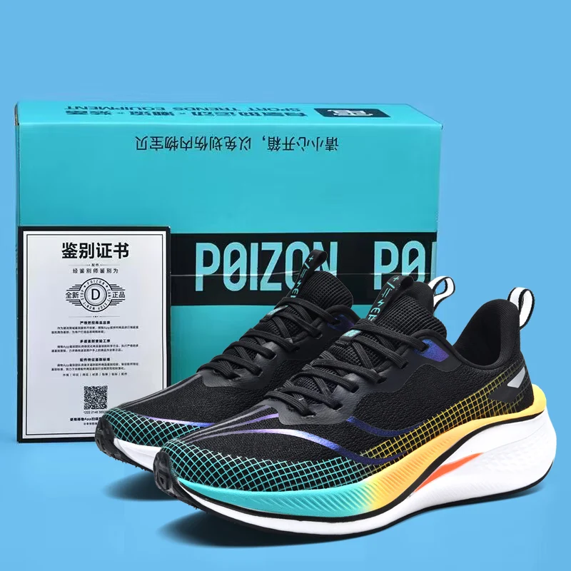 Four Seasons Men's Shoes 2025 New Breathable Mesh Thick soled Sports Shoes for Youth Versatile Casual Running Shoes
Four Seasons Men's Shoes 2025 New Breathable Mesh Thick soled Sports Shoes for Youth Versatile Casual Running Shoes