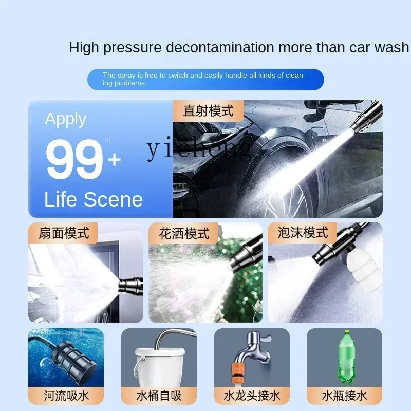 Автомойка высокого давления, бытовая, высокая мощность, сильная водообразная машина, артефакт
Автомойка высокого давления, бытовая, высокая мощность, сильная водообразная машина, артефакт