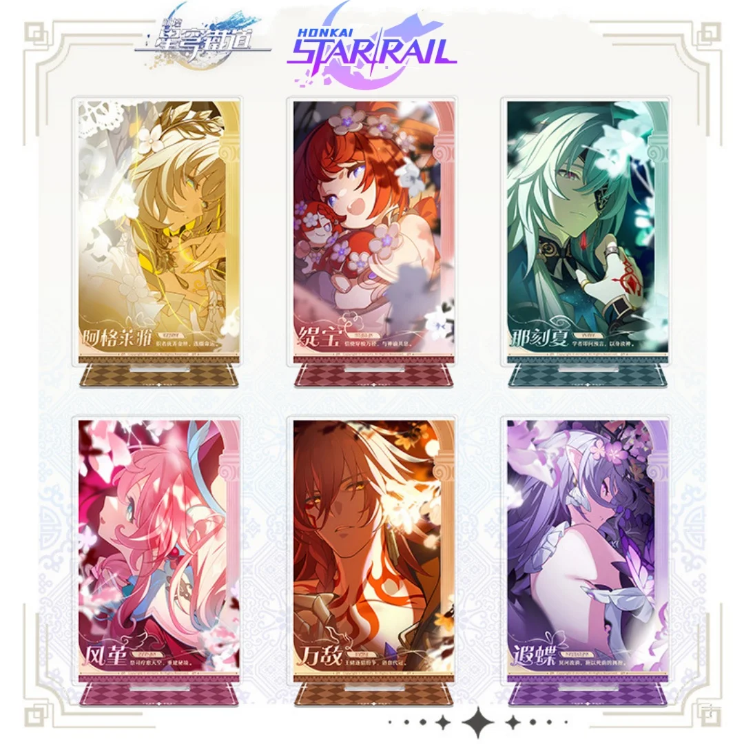New Honkai: Star Rail Character Stand Phainon Anaxa Mydeimos Castorice Cute Cartoon Anime Acrylic Game Desk Ornament Friend Gift
New Honkai: Star Rail Character Stand Phainon Anaxa Mydeimos Castorice Cute Cartoon Anime Acrylic Game Desk Ornament Friend Gift