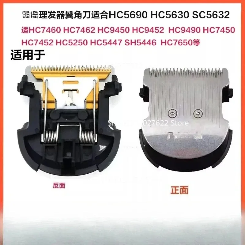 Аксессуары для машинки для стрижки волос Philips, режущая головка HC5690 HC7462 HC9450 HC9452 HC9490 бакенбарды
Аксессуары для машинки для стрижки волос Philips, режущая головка HC5690 HC7462 HC9450 HC9452 HC9490 бакенбарды