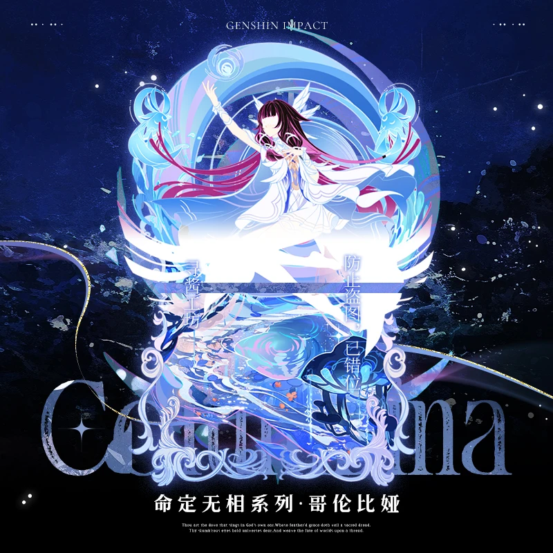 Игра Genshin Impact Columbina, реквизит для косплея, акриловый стоячий знак Furina, стоячая тарелка, фламинги для Хэллоуина, подарок на день рождения
Игра Genshin Impact Columbina, реквизит для косплея, акриловый стоячий знак Furina, стоячая тарелка, фламинги для Хэллоуина, подарок на день рождения