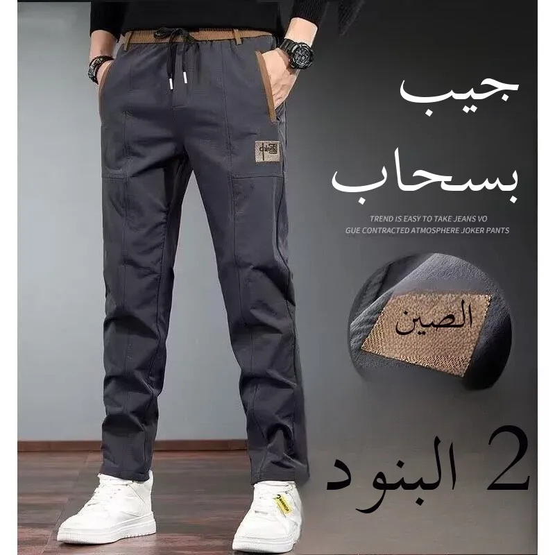 Men's Casual Pants Spring Autumn Thin Zipper ket Wide Leg Straight Stitch Labor Protection Pants Youth Faion Trend Bla
Men's Casual Pants Spring Autumn Thin Zipper ket Wide Leg Straight Stitch Labor Protection Pants Youth Faion Trend Bla