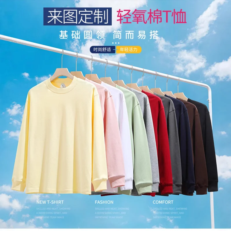 260G Lightweight Oxygen Cotton Spring And Autumn Cuffed Long Sleeve-Shirt Men Loose Casual Base Shirt Round Neck Basic Sol
260G Lightweight Oxygen Cotton Spring And Autumn Cuffed Long Sleeve-Shirt Men Loose Casual Base Shirt Round Neck Basic Sol