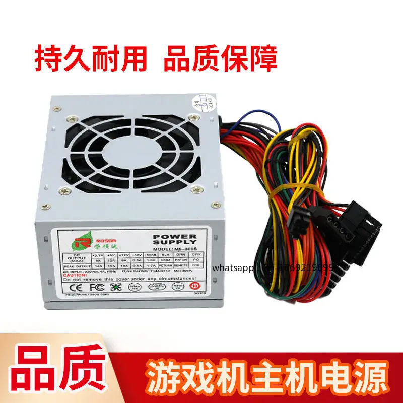 Блок питания для игровой консоли, аксессуары для игровых автоматов, блок питания Rongshuoda, блок питания для настольных мини-корпусов
Блок питания для игровой консоли, аксессуары для игровых автоматов, блок питания Rongshuoda, блок питания для настольных мини-корпусов