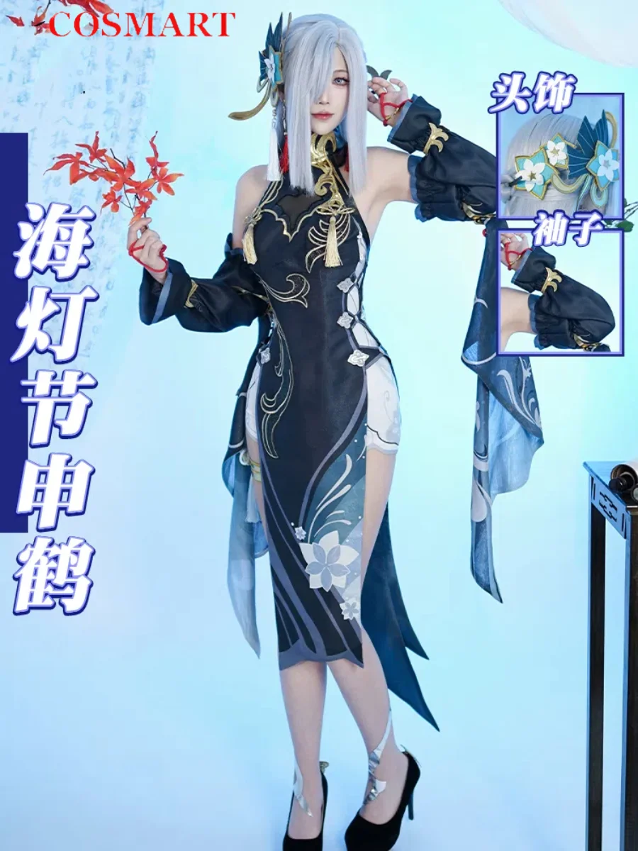 Genshin Impact Shenhe Cold Flowers And Dew Cosplay Costume Cos Game Anime Party Uniform Hallowen Play Role Clothes Clothing
Genshin Impact Shenhe Cold Flowers And Dew Cosplay Costume Cos Game Anime Party Uniform Hallowen Play Role Clothes Clothing