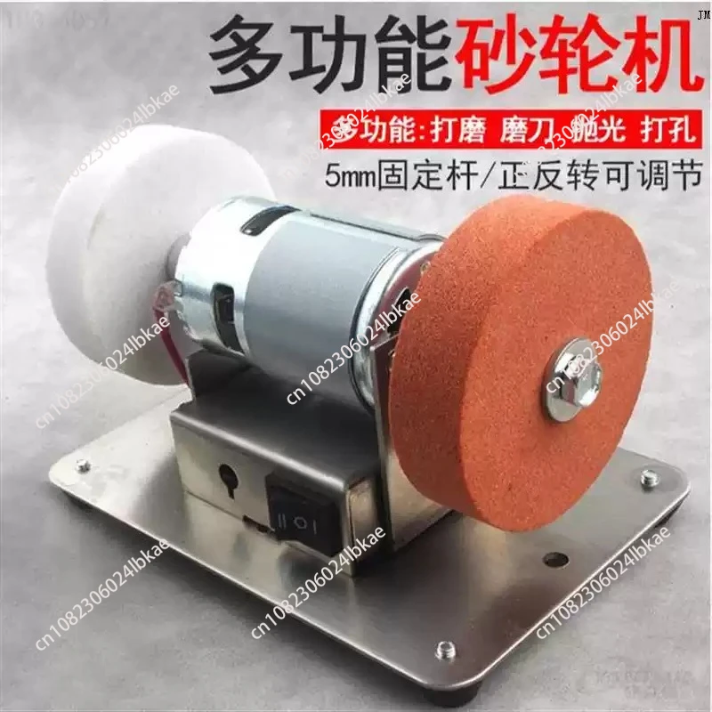 Small grinder, household knife sharpener, grinding drill 775 motor adjustable speed
Small grinder, household knife sharpener, grinding drill 775 motor adjustable speed