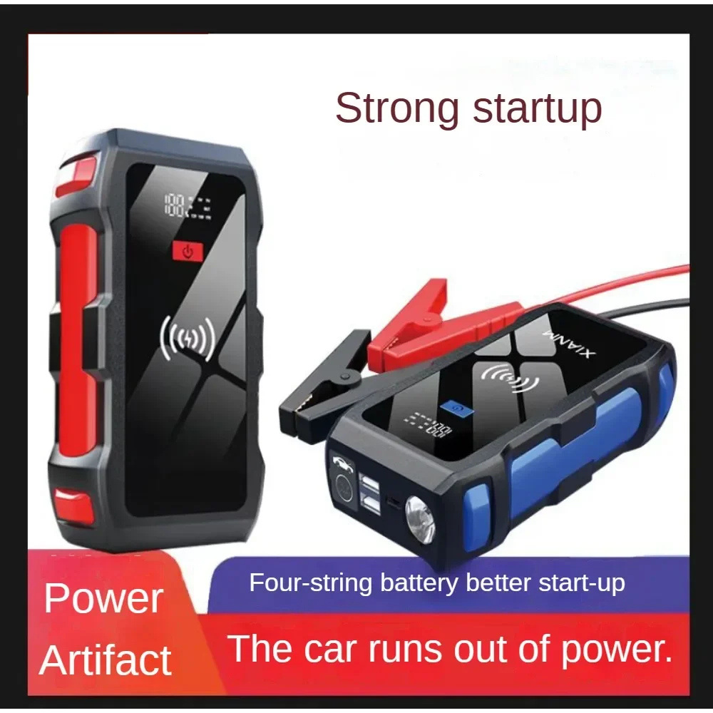 Car Emergency Start Large Capacity Power Supply 12V Mobile Phone Wireless Power Bank Car Battery Electric Ignition
Car Emergency Start Large Capacity Power Supply 12V Mobile Phone Wireless Power Bank Car Battery Electric Ignition