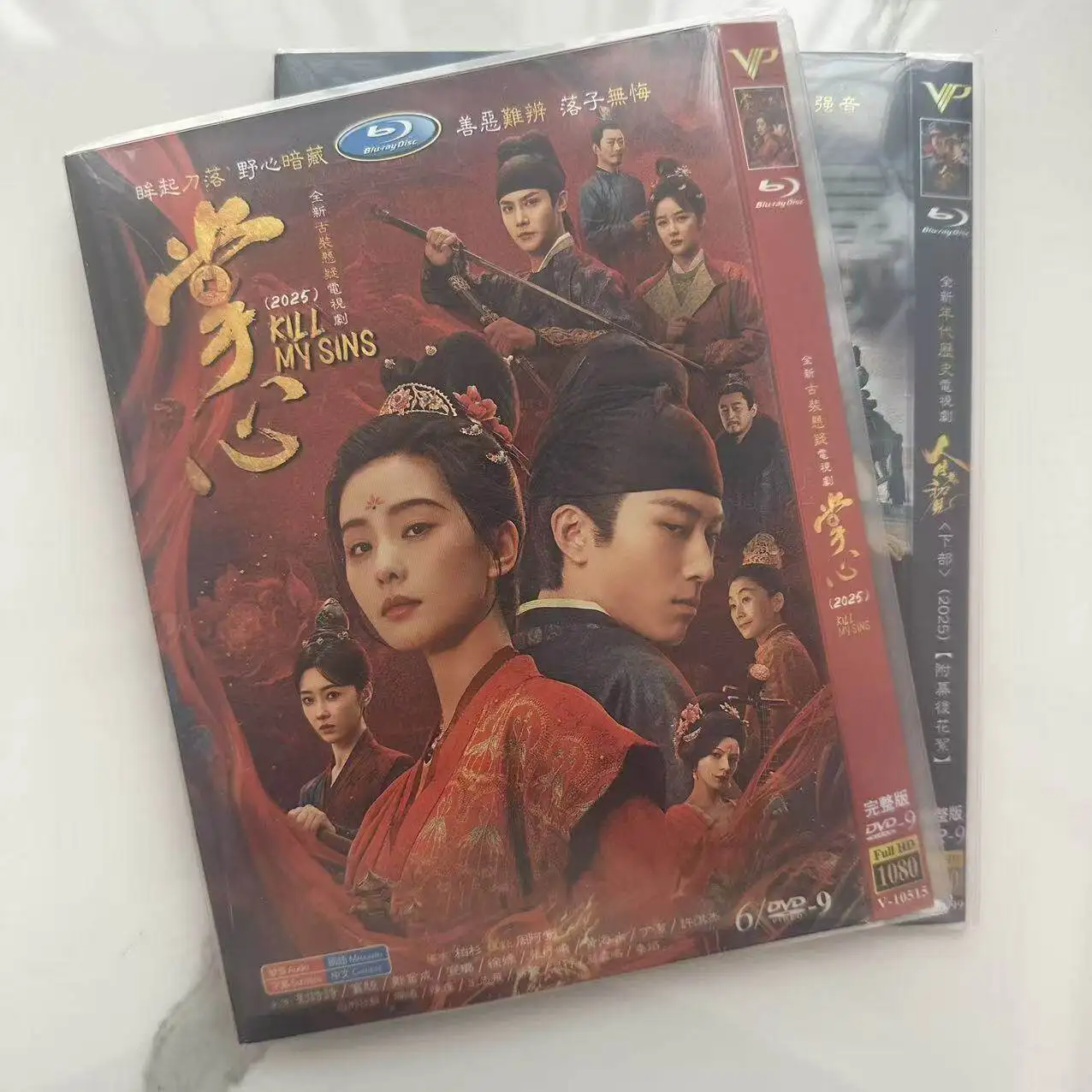 Palm HD TV Series DVD Disc Box Set
Palm HD TV Series DVD Disc Box Set
