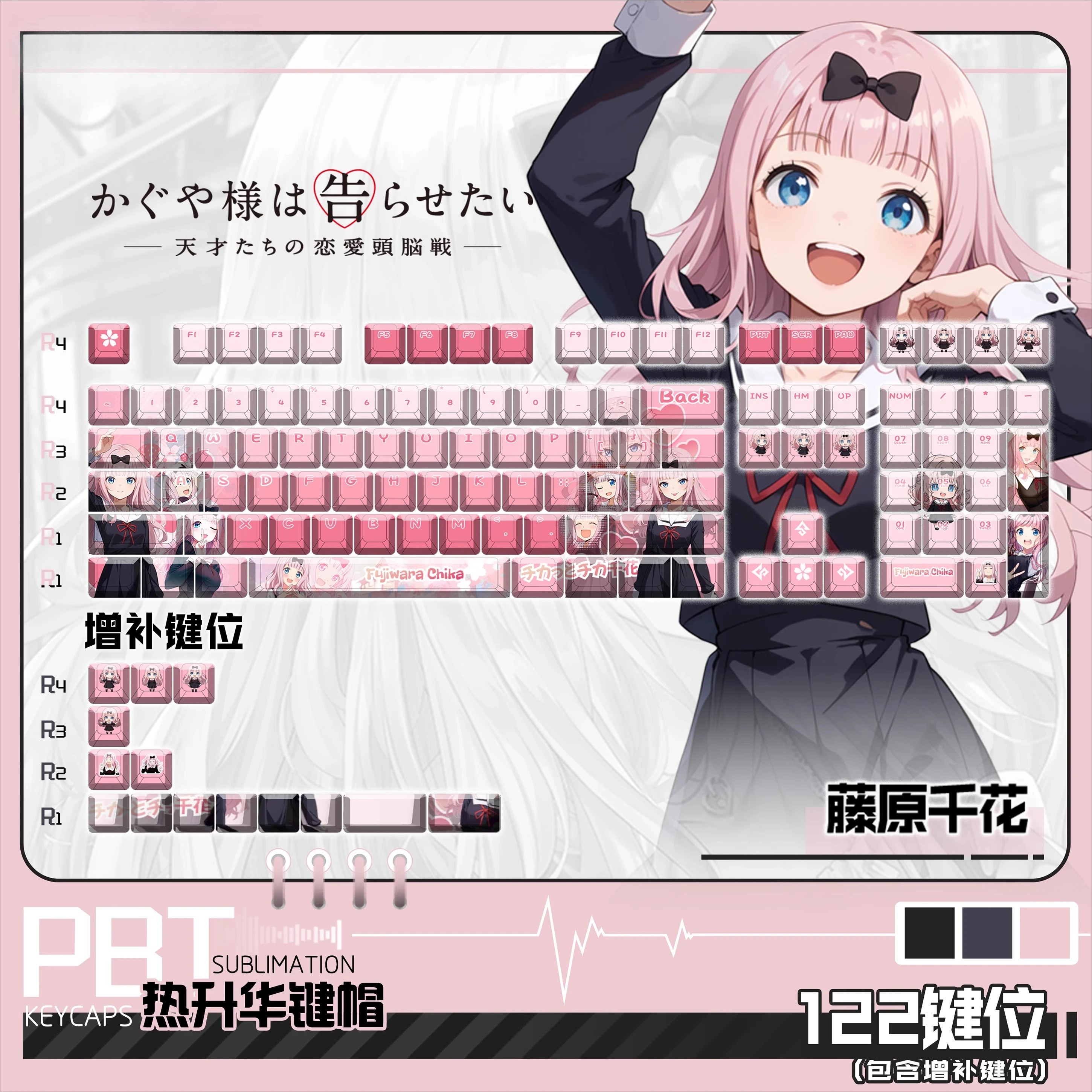 122 клавиши/набор Fujiwara Chika PBT колпачки для клавиш аниме игра красота девушка колпачки для ключей высота вишни для DIY механические клавиатуры подарок
122 клавиши/набор Fujiwara Chika PBT колпачки для клавиш аниме игра красота девушка колпачки для ключей высота вишни для DIY механические клавиатуры подарок