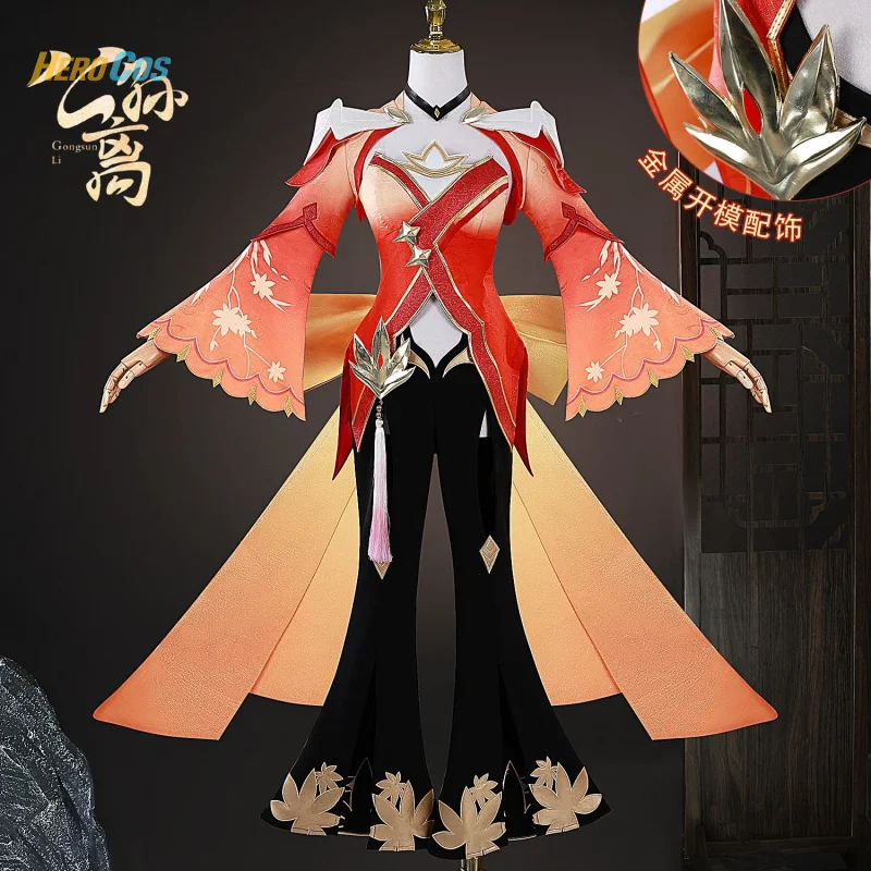 Honor of Kings Gongsun Li Cosplay Costume Original Skin Halloween Carnival Uniform Anime Clothing Party Suit 
Honor of Kings Gongsun Li Cosplay Costume Original Skin Halloween Carnival Uniform Anime Clothing Party Suit