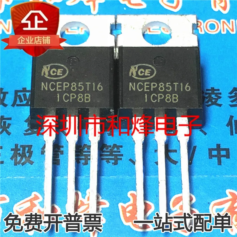 20 шт./лот NCEP85T16 TO-220 Datasheet - электронный компонент для профессионального использования
20 шт./лот NCEP85T16 TO-220 Datasheet - электронный компонент для профессионального использования
