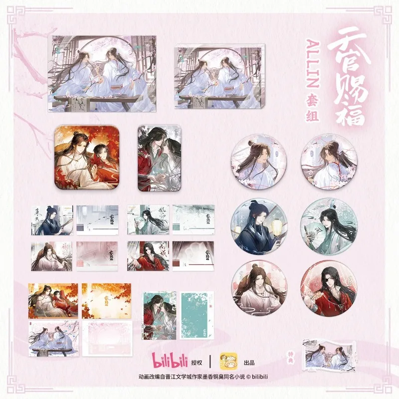 Tian Guan Ci Fu Xin Za Tao Yuan Series Comics Peripheral Xie Lian Hua Cheng Colored Paper Badges High-value Collection Gifts
Tian Guan Ci Fu Xin Za Tao Yuan Series Comics Peripheral Xie Lian Hua Cheng Colored Paper Badges High-value Collection Gifts