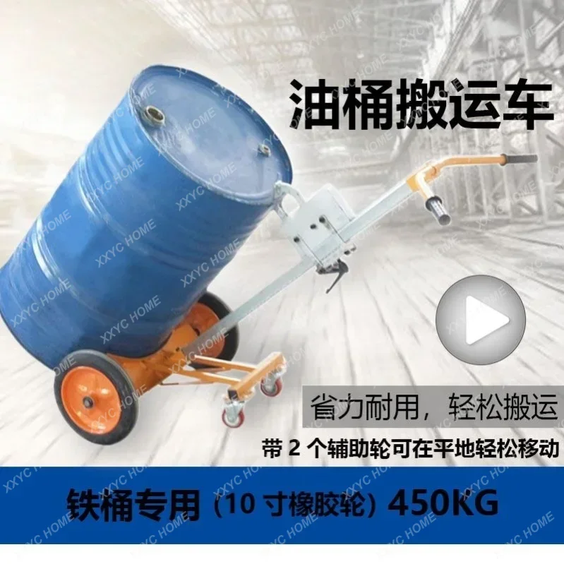 X40 Oil Drum Truck Manual Hydraulic Eagle Beak Trolley Forklift Multifunctional Drum Iron Drum Small Trailer Labor Saving Artifa
X40 Oil Drum Truck Manual Hydraulic Eagle Beak Trolley Forklift Multifunctional Drum Iron Drum Small Trailer Labor Saving Artifa