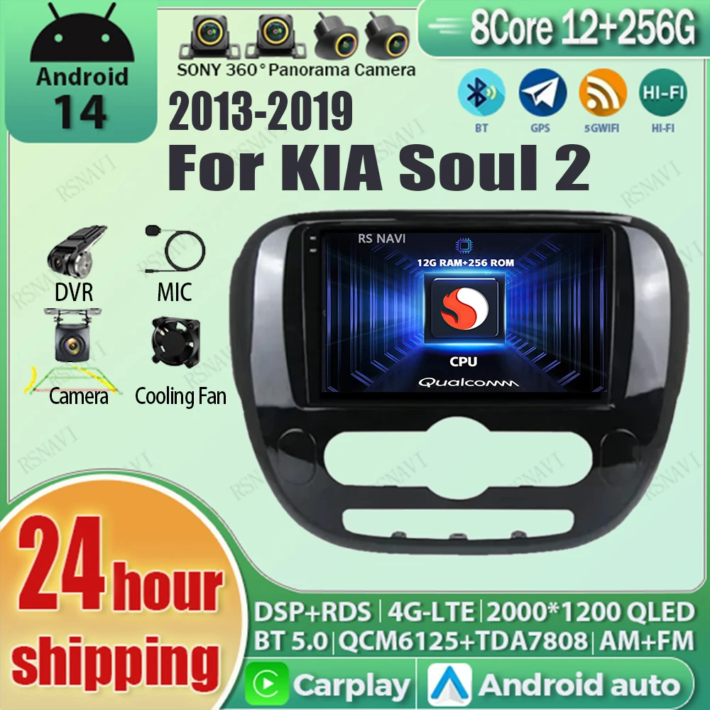 Android 14 Carplay Auto Qualcomm 2K QLED Screen Car Radio Player For KIA Soul 2 2013-2019 GPS Multimedia Stereo Wifi BT DSP 4G A
Android 14 Carplay Auto Qualcomm 2K QLED Screen Car Radio Player For KIA Soul 2 2013-2019 GPS Multimedia Stereo Wifi BT DSP 4G A