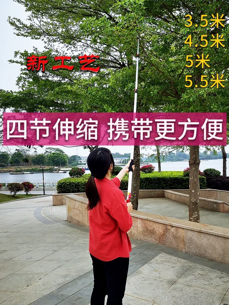 Pick persimmon artifact, high branch scissors, loquat grapefruit lychee telescopic extension pole repair fruit tree branches,
Pick persimmon artifact, high branch scissors, loquat grapefruit lychee telescopic extension pole repair fruit tree branches,