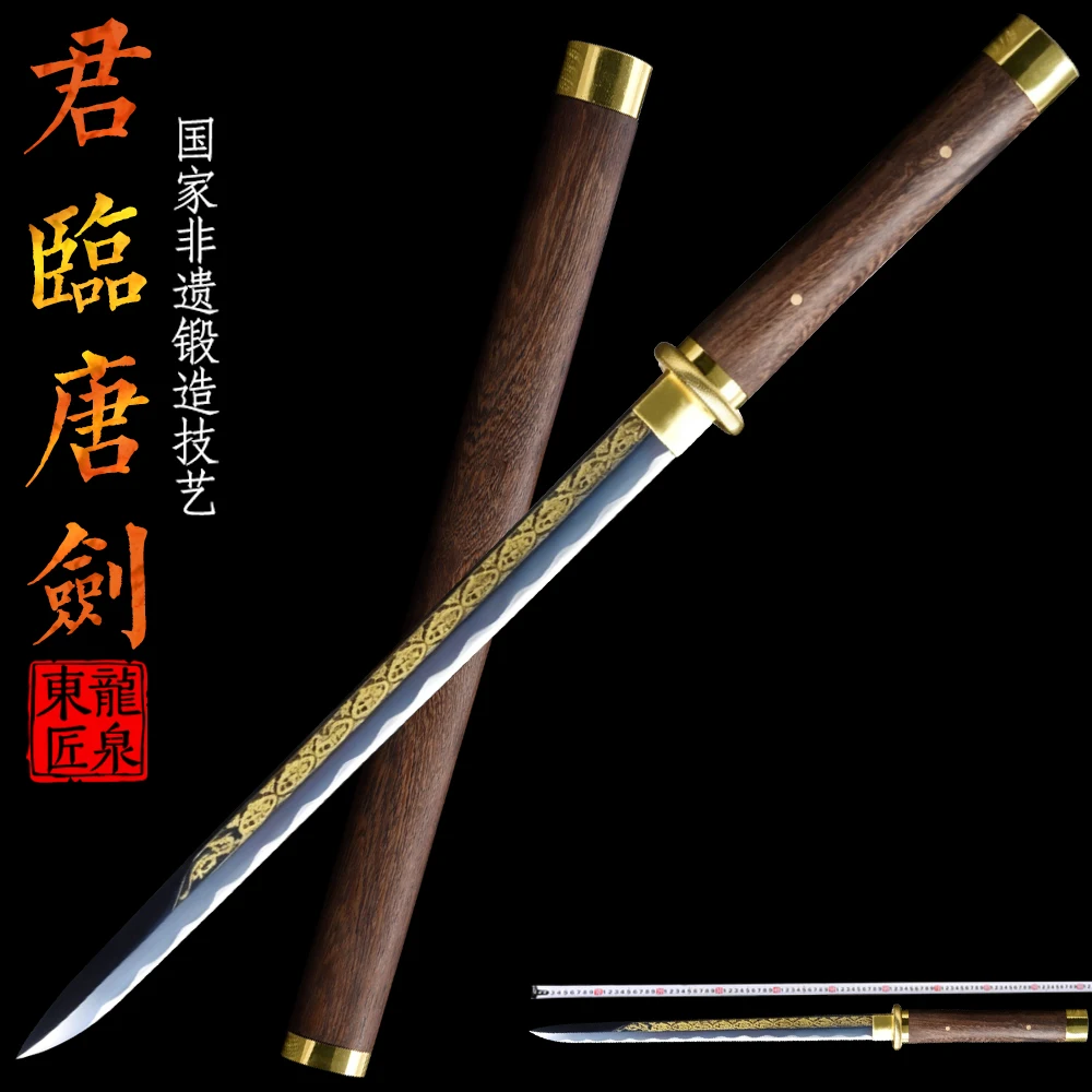 Handmade Chinese Ancient Tang Sword,Manganese Steel Engraving Pattern,Full Tang Rosewood Shirasaya Swords,Alloy Accessories
Handmade Chinese Ancient Tang Sword,Manganese Steel Engraving Pattern,Full Tang Rosewood Shirasaya Swords,Alloy Accessories