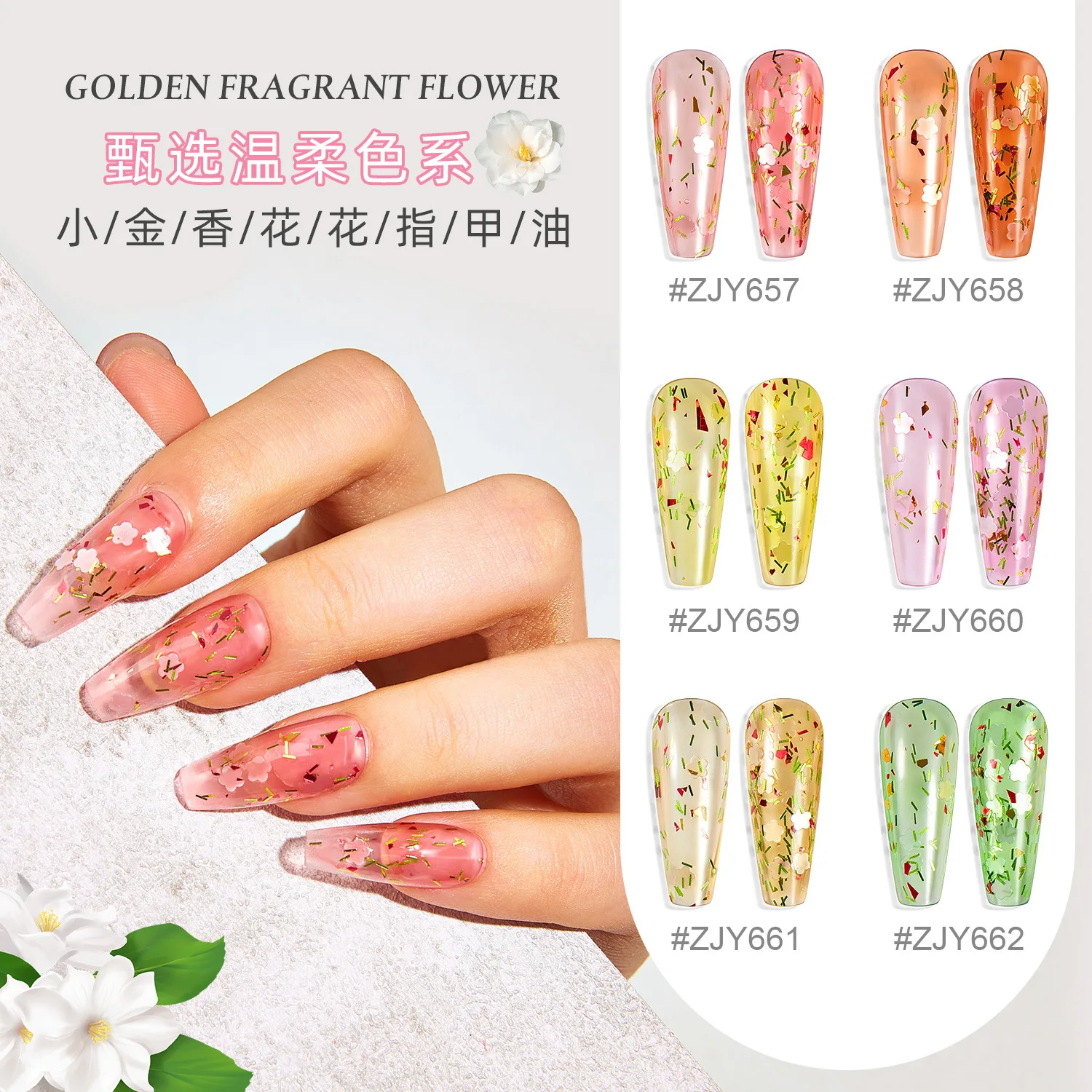 Полуперманентный лак для ногтей Nail Art на водной основе с блестками и вспышкой, обычный лак для ногтей
Полуперманентный лак для ногтей Nail Art на водной основе с блестками и вспышкой, обычный лак для ногтей