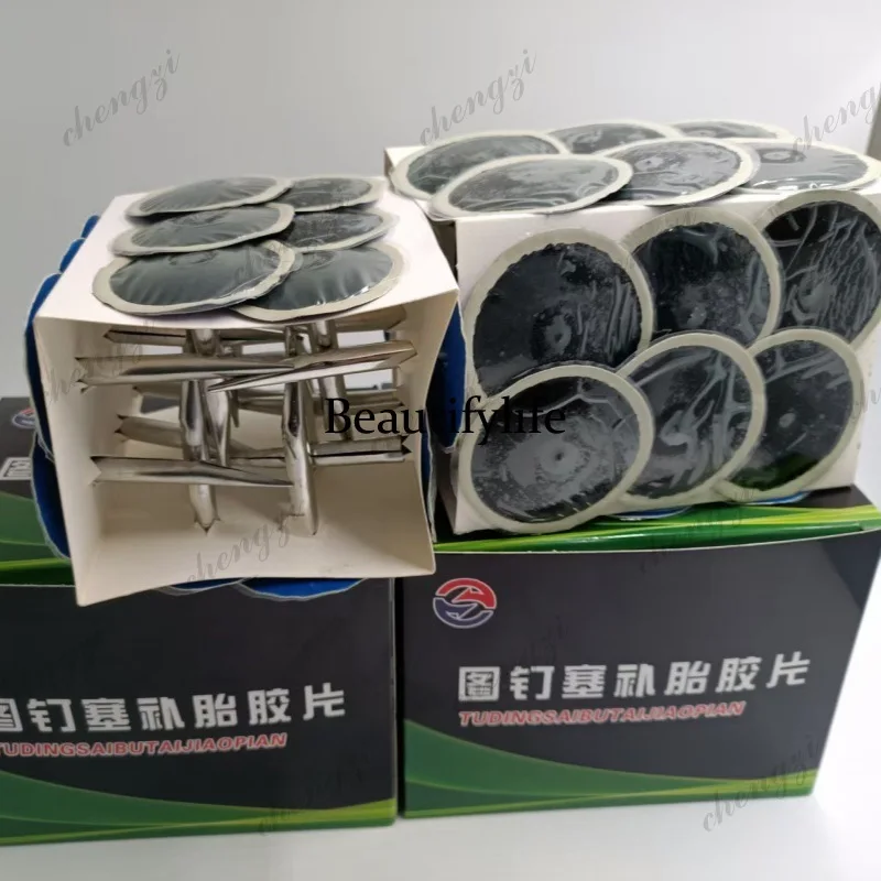 Pull the tire continuously, film glue overall plug, car vacuum tire repair tool
Pull the tire continuously, film glue overall plug, car vacuum tire repair tool