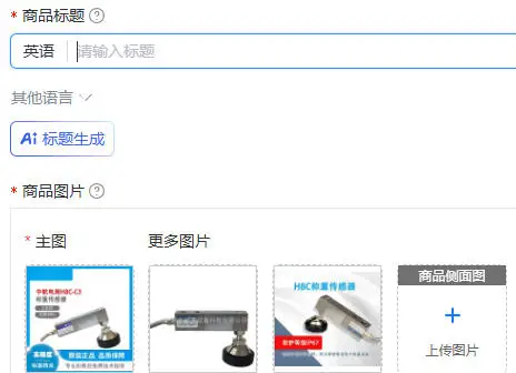 High Precision Cantilever Beam Load Cell H8C Electronic Hopper Weighing Sensor Module
High Precision Cantilever Beam Load Cell H8C Electronic Hopper Weighing Sensor Module