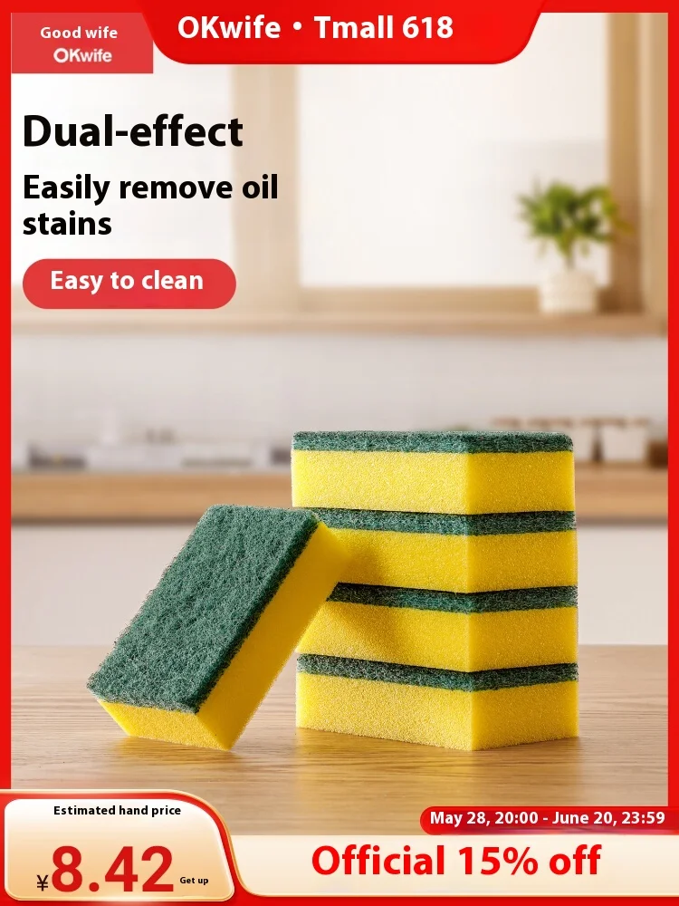 Dishwashing, dishwashing, sponge, kitchen pot washing artifact, sponge wipe cleaning scouring cloth, brush pot, sponge block
Dishwashing, dishwashing, sponge, kitchen pot washing artifact, sponge wipe cleaning scouring cloth, brush pot, sponge block