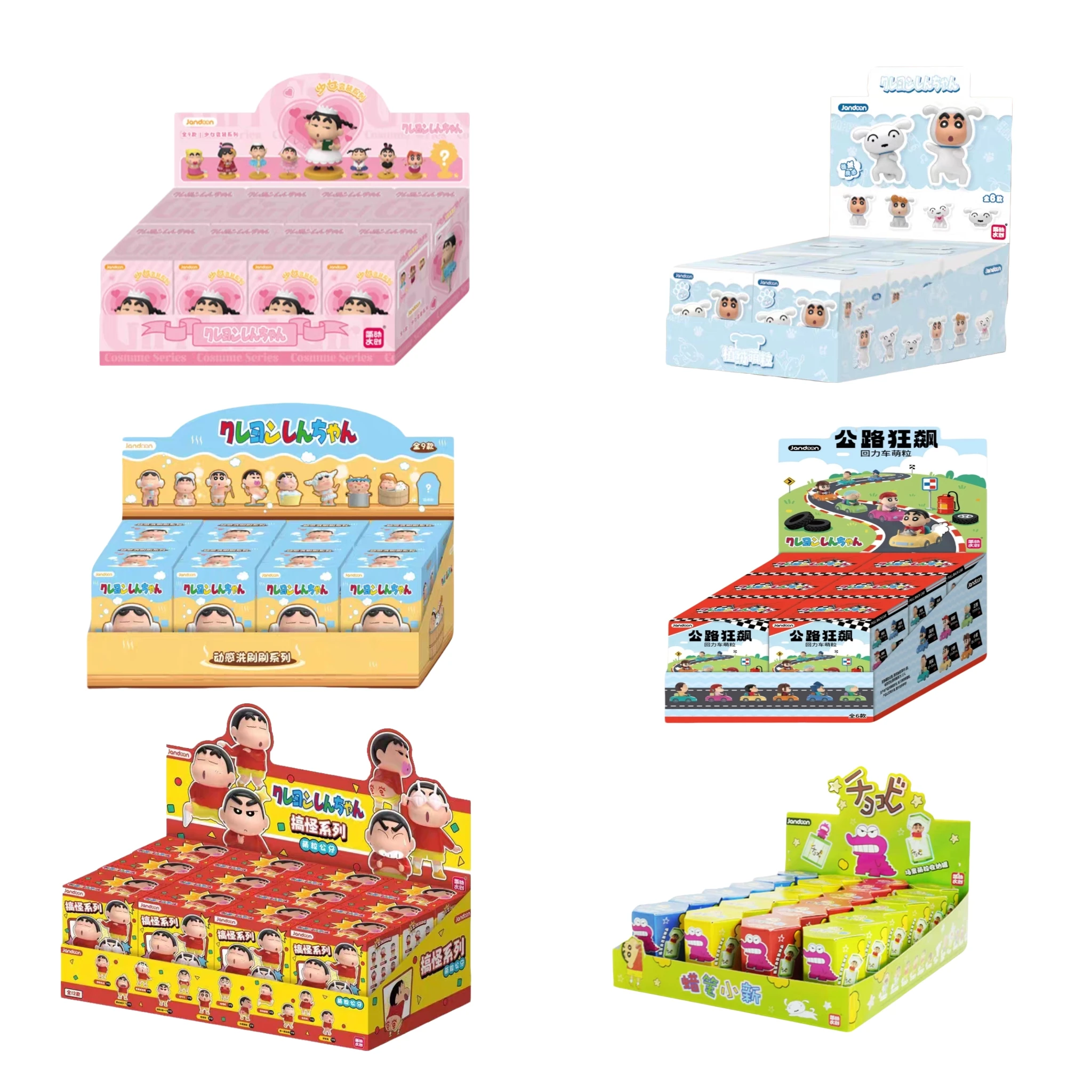 JANDOOM Crayon Shin chan Action Figure Blind Box Fun Desktop Decorations, Surprising Toy Gifts
JANDOOM Crayon Shin chan Action Figure Blind Box Fun Desktop Decorations, Surprising Toy Gifts