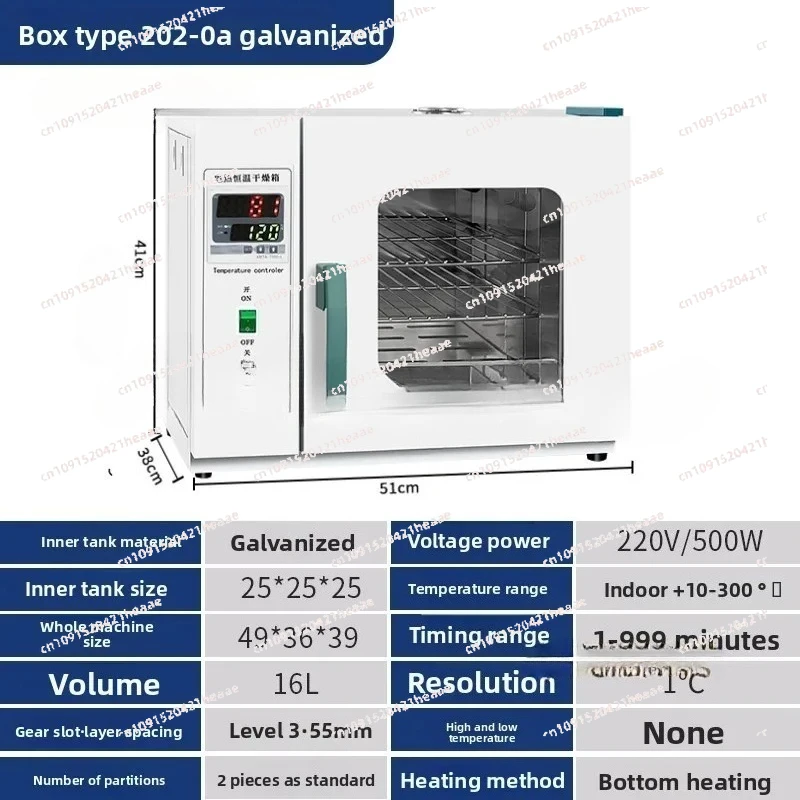 Подходит для 16-литровой двухслойной лабораторной промышленной сушильной печи с постоянной температурой, цифровой сушилки для продуктов, 500 Вт, 220 В
Подходит для 16-литровой двухслойной лабораторной промышленной сушильной печи с постоянной температурой, цифровой сушилки для продуктов, 500 Вт, 220 В