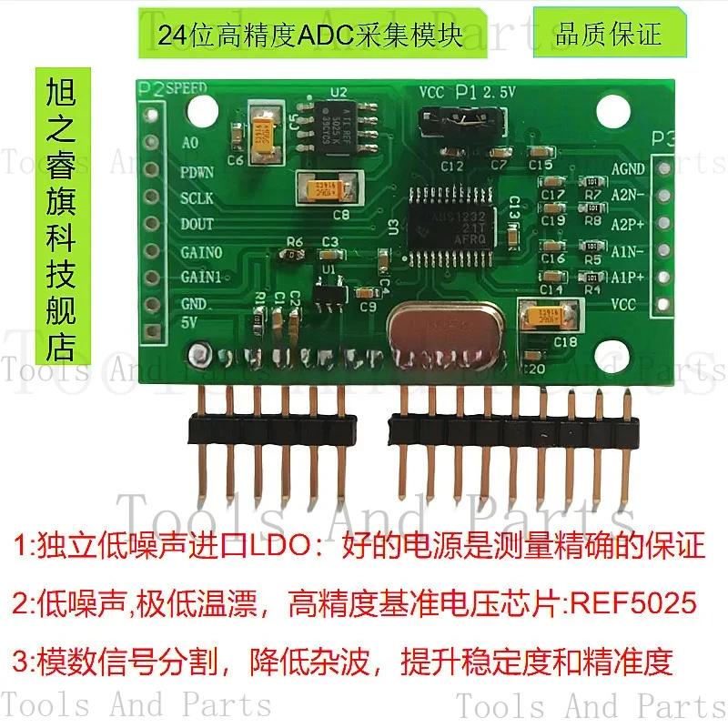 ADS1232 Module, 24-Bit ADC Analog-To-Digital Conversion, High-Precision AD Dual-Channel Data Acquisition
ADS1232 Module, 24-Bit ADC Analog-To-Digital Conversion, High-Precision AD Dual-Channel Data Acquisition