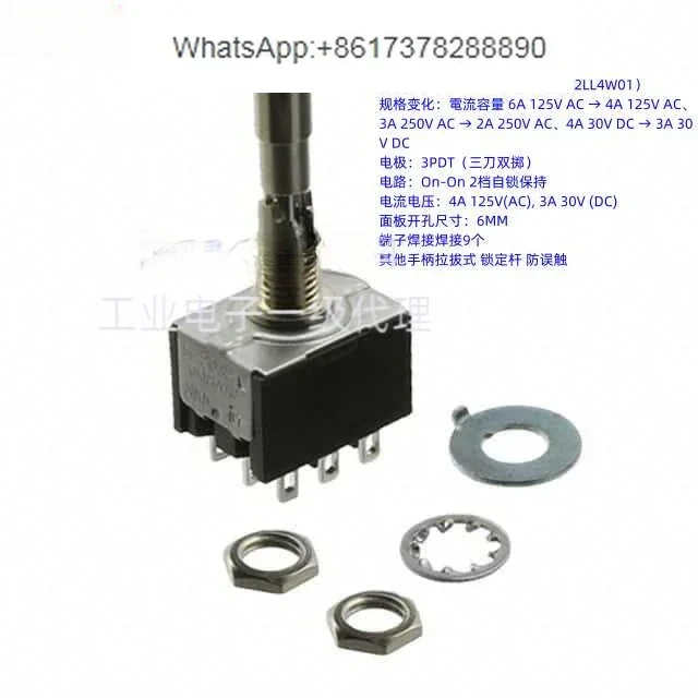 M-N32S1LN Japan NKK shaking head switch with lock 3PDT 2 gear self-locking keep 9 feet MN32LL1W01
M-N32S1LN Japan NKK shaking head switch with lock 3PDT 2 gear self-locking keep 9 feet MN32LL1W01