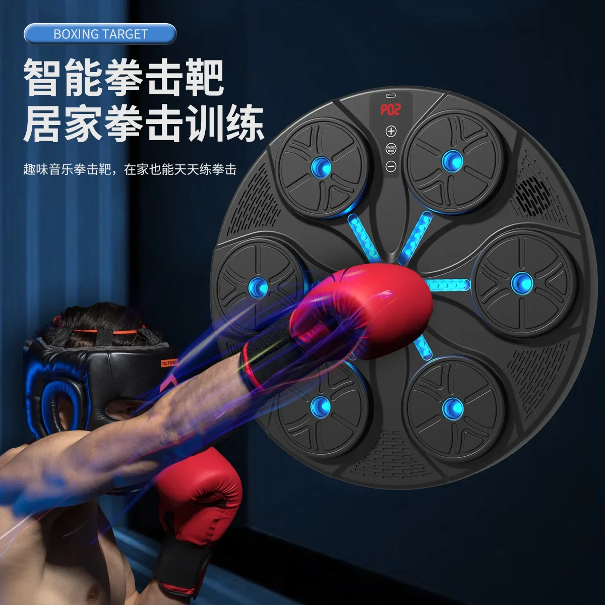 Cross-border Bluetooth target Home fitness Lighting music trainer Children's machine Boxing wall target
Cross-border Bluetooth target Home fitness Lighting music trainer Children's machine Boxing wall target
