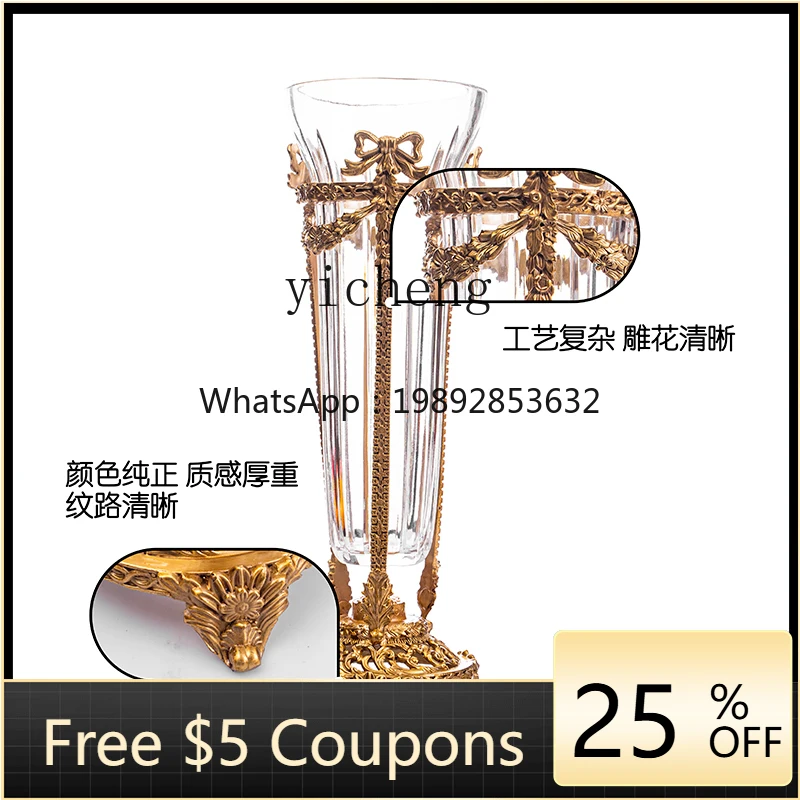 M3-19 crystal glass inlaid copper flower arrangement vase home jewelry desktop ornament
M3-19 crystal glass inlaid copper flower arrangement vase home jewelry desktop ornament