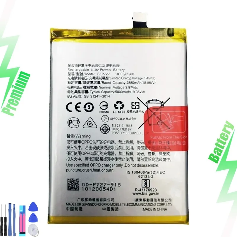 Brand new battery, suitable for A5 A9 A11X A11 mobile phone BLP727 5000mAh high quality -
Brand new battery, suitable for A5 A9 A11X A11 mobile phone BLP727 5000mAh high quality -