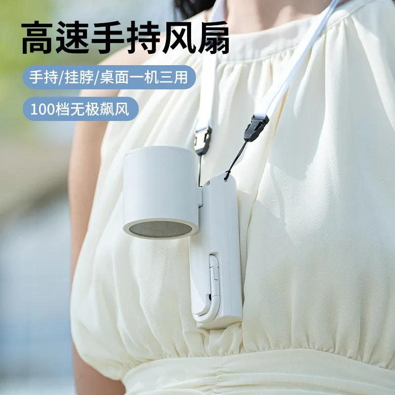 2000mah 3n1 High-speed Handheld Fan With 2000mAh USB Charging Intelligent Digital Display Mini Folding Neck Hanging Fan
2000mah 3n1 High-speed Handheld Fan With 2000mAh USB Charging Intelligent Digital Display Mini Folding Neck Hanging Fan