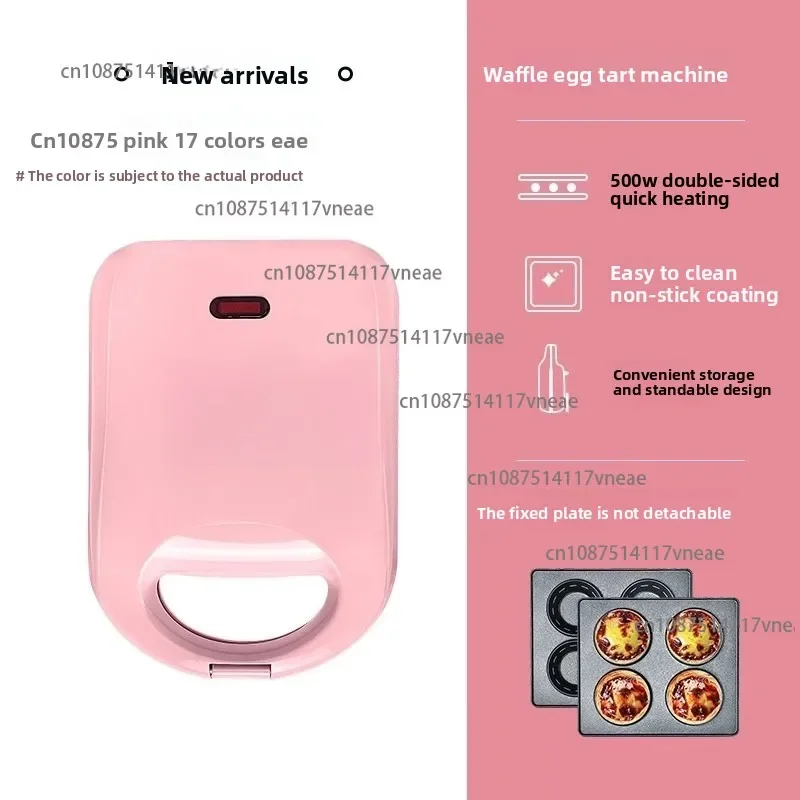 Breakfast Light Food Machine, Household Small Multifunctional Breakfast Machine, Waffle Maker, Egg Tart Maker
Breakfast Light Food Machine, Household Small Multifunctional Breakfast Machine, Waffle Maker, Egg Tart Maker
