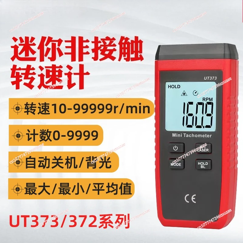 UNI-T UT372D Tachometer Laser Universal 2 in 1 Digital RPM Meter Contact & Non-contact Gauge Professional Rotational Speed Meter
UNI-T UT372D Tachometer Laser Universal 2 in 1 Digital RPM Meter Contact & Non-contact Gauge Professional Rotational Speed Meter
