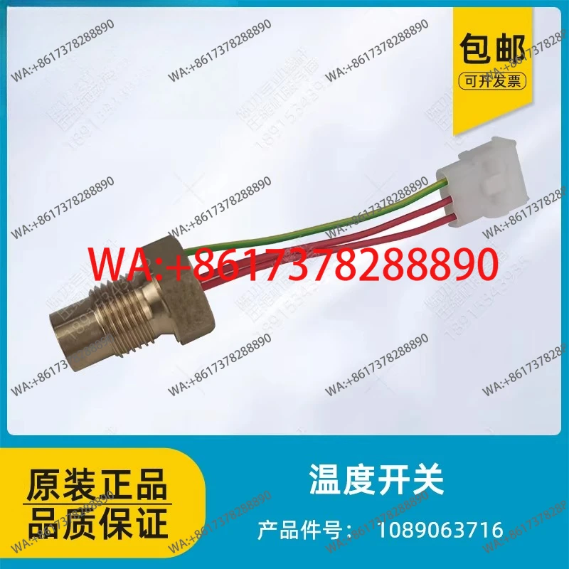 Original temperature switch 1089063716 temperature sensor control module air compressor accessories
Original temperature switch 1089063716 temperature sensor control module air compressor accessories