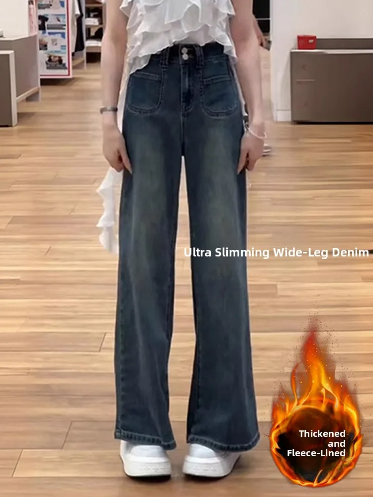 Прямые джинсы с высокой талией на подкладке, женские свободные утягивающие широкие брюки больших размеров для груши, осенние новые брюки
Прямые джинсы с высокой талией на подкладке, женские свободные утягивающие широкие брюки больших размеров для груши, осенние новые брюки