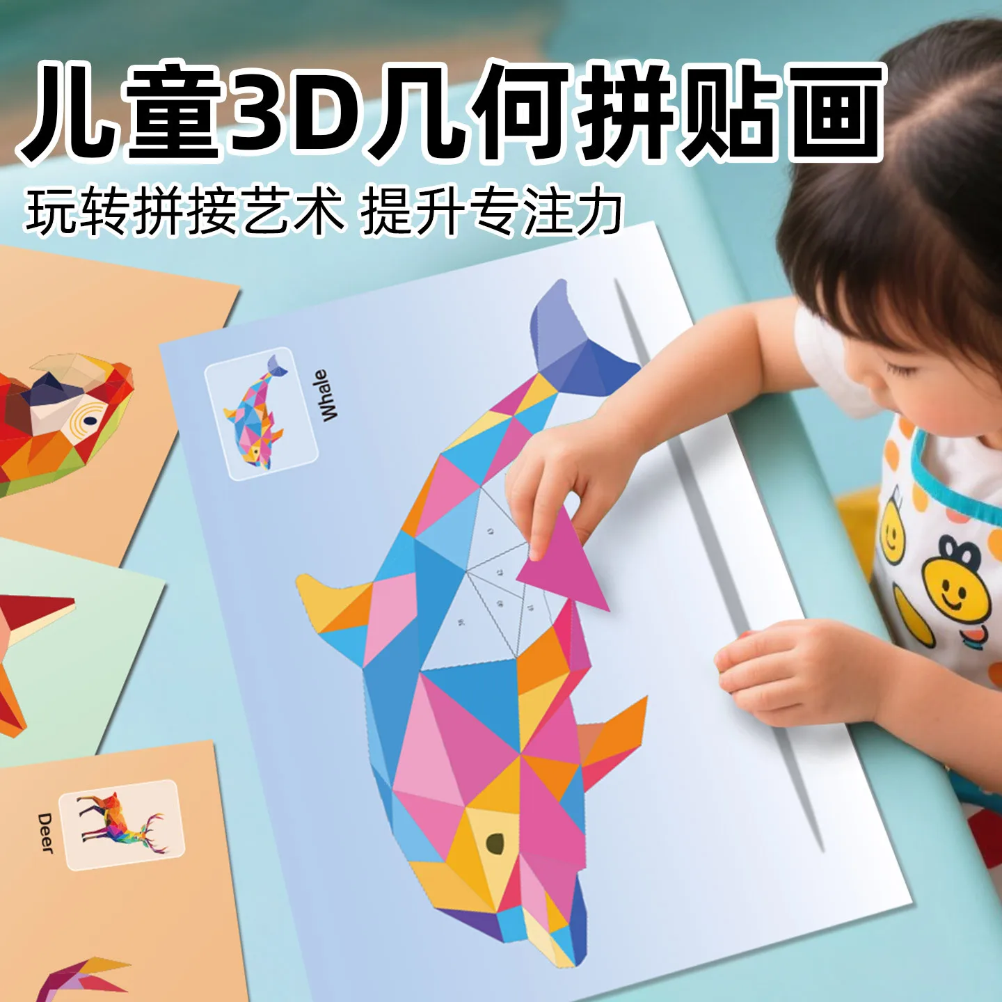 Handmade Stickers Animal Cognitive 6 Geometric Collages Children's Puzzle Enhance Focus Training Enlightenment Toy Stickers
Handmade Stickers Animal Cognitive 6 Geometric Collages Children's Puzzle Enhance Focus Training Enlightenment Toy Stickers