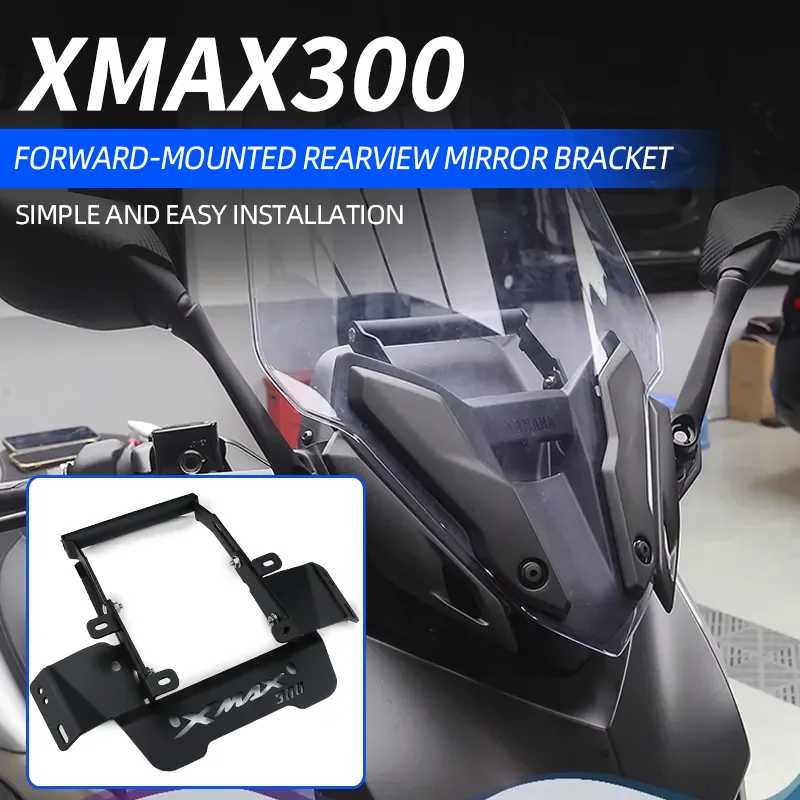 Suitable for Yamaha XMAX300 X-MAX XMAX 300 250 125motorcycle accessories 2023-2024 GPS navigation rearview mirror fixing bracket
Suitable for Yamaha XMAX300 X-MAX XMAX 300 250 125motorcycle accessories 2023-2024 GPS navigation rearview mirror fixing bracket