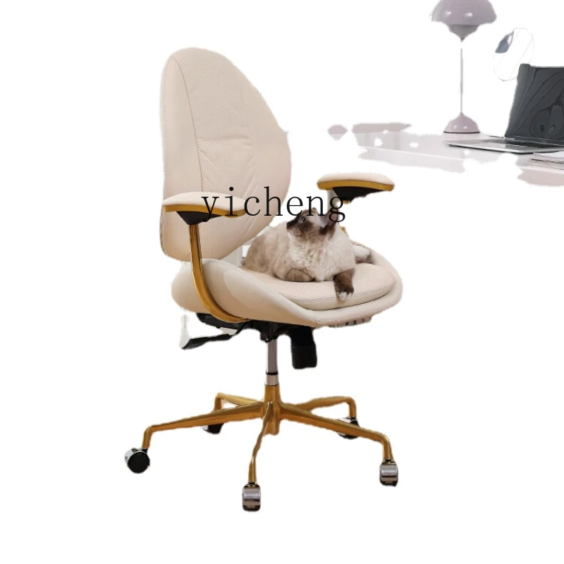 XL Genuine Leather Computer Chair Home Office Chair Bedroom Cosmetic Chair Long Sitting Lift Study
XL Genuine Leather Computer Chair Home Office Chair Bedroom Cosmetic Chair Long Sitting Lift Study