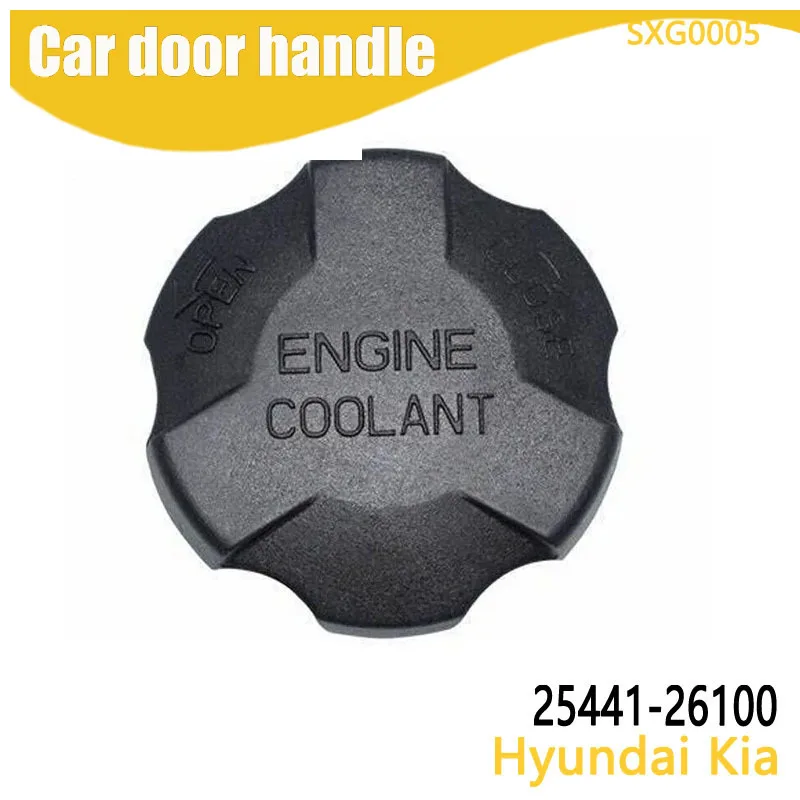 Water tank cover suitable for modern ACCENT Kia FORTE RIO auxiliary kettle cover 25441-26100
Water tank cover suitable for modern ACCENT Kia FORTE RIO auxiliary kettle cover 25441-26100